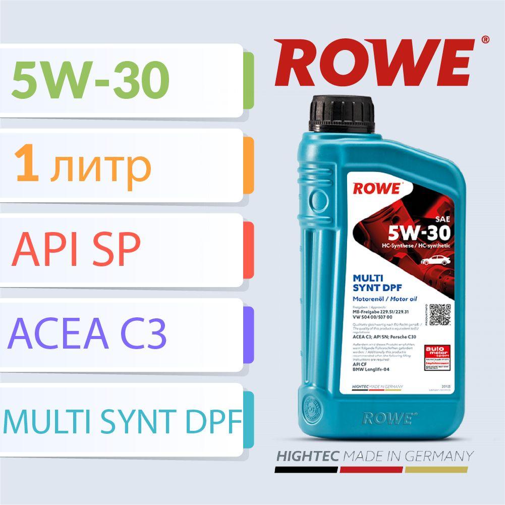 ROWE hightec multi synt dpf 5W-30 Масло моторное, НС-синтетическое, 1 л