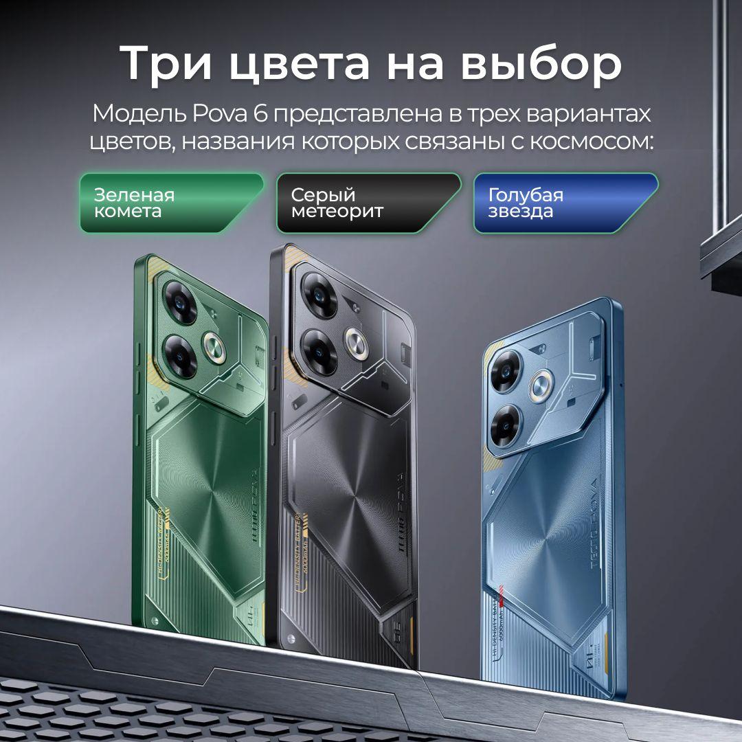 https://cdn1.ozone.ru/s3/multimedia-1-l/7129824897.jpg