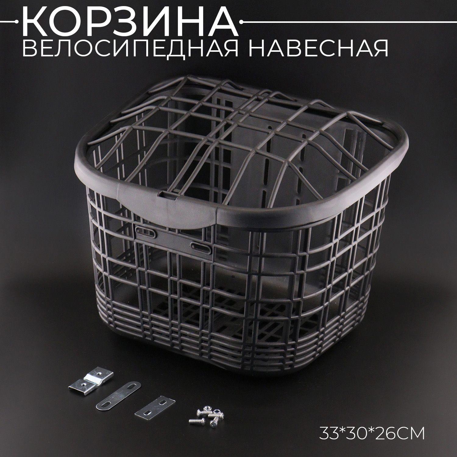 Корзина велосипедная навесная пластик, с крышкой (черный ) 33*30*26см