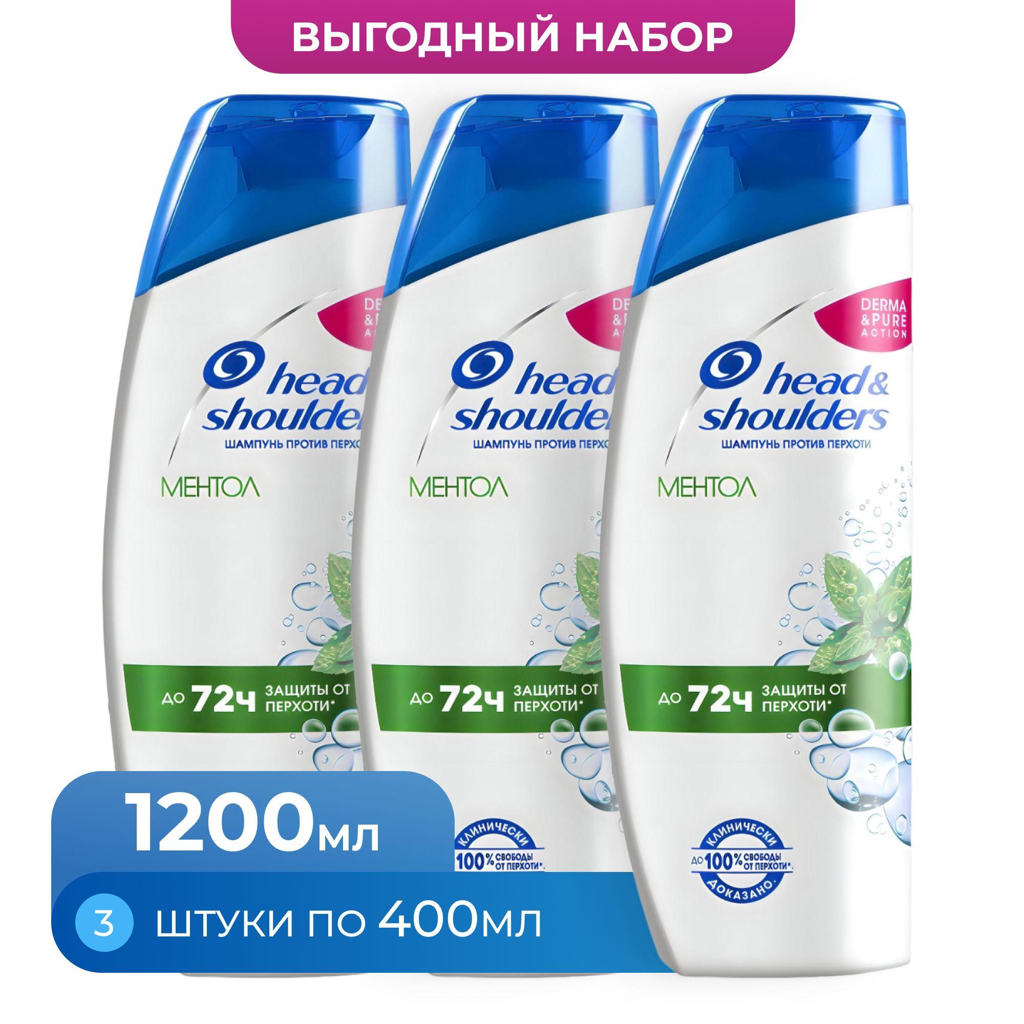 Шампунь против перхоти Head & Shoulders Ментол