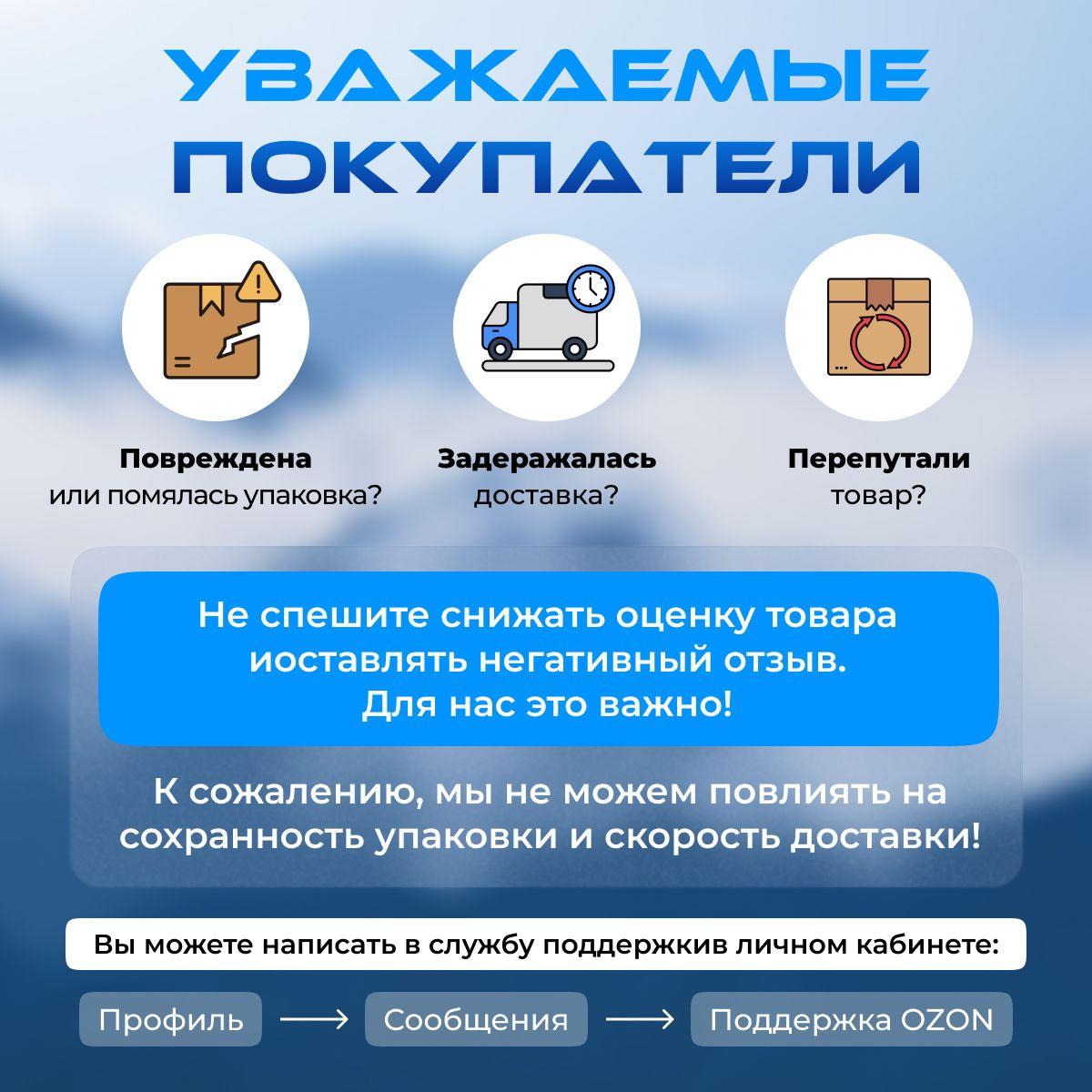 https://cdn1.ozone.ru/s3/multimedia-1-l/7139847945.jpg