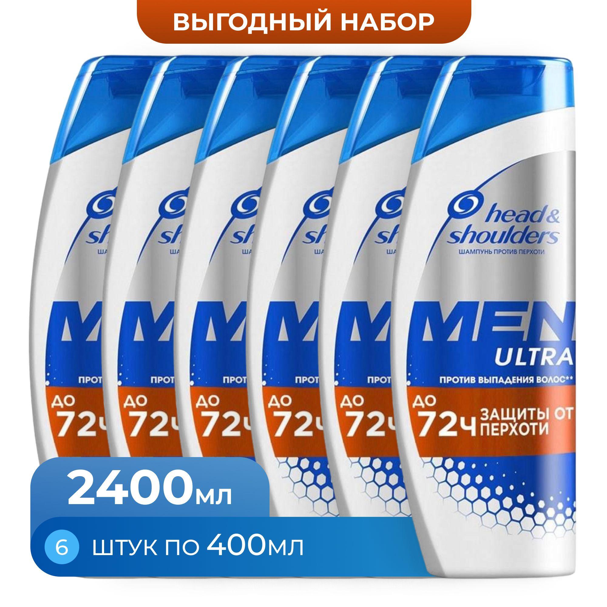 Шампунь для мужчин от перхоти Против выпадения Head & Shoulders с кофеином