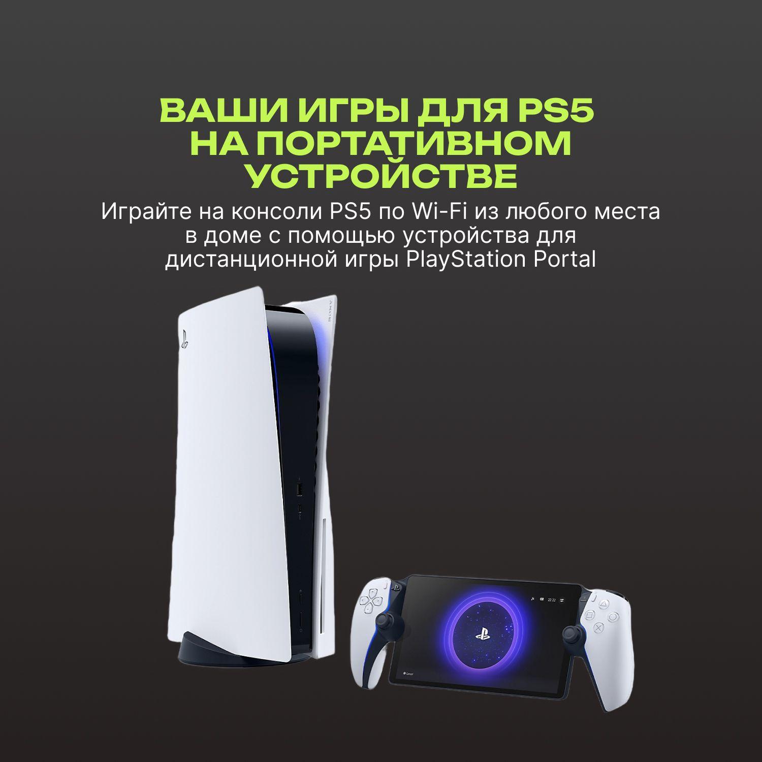 https://cdn1.ozone.ru/s3/multimedia-1-l/7140655497.jpg