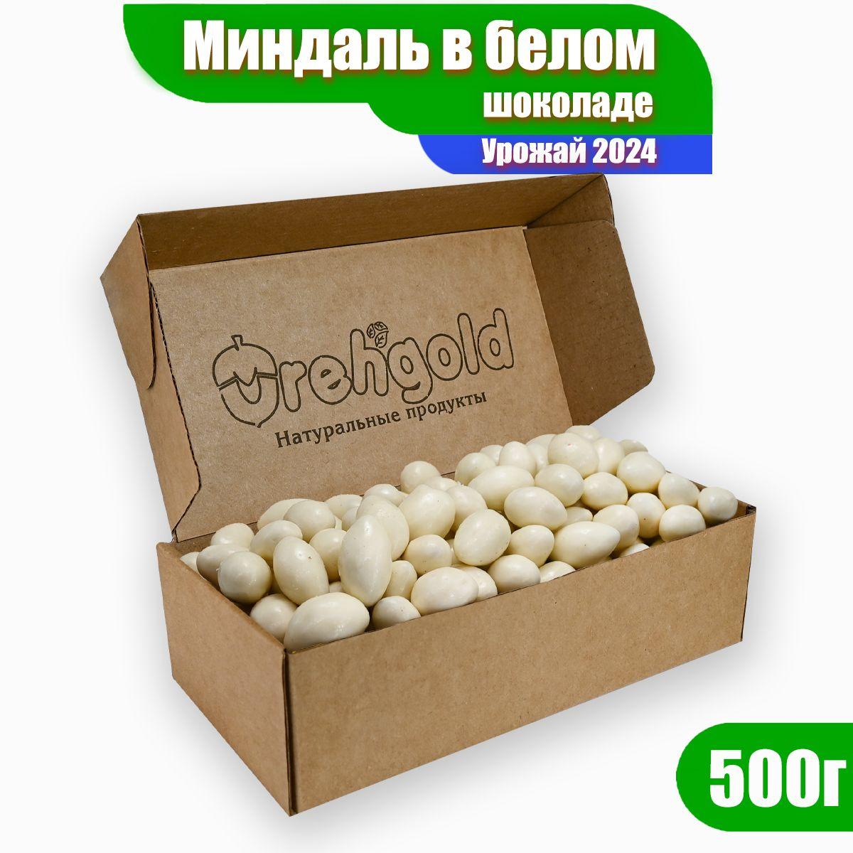 Миндаль в белой шоколадной глазури Orehgold, 500г