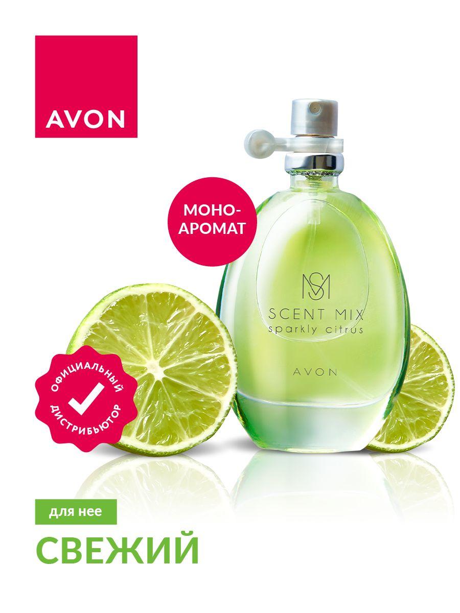 Туалетная вода Avon Sparkly Citrus для нее 30 мл.