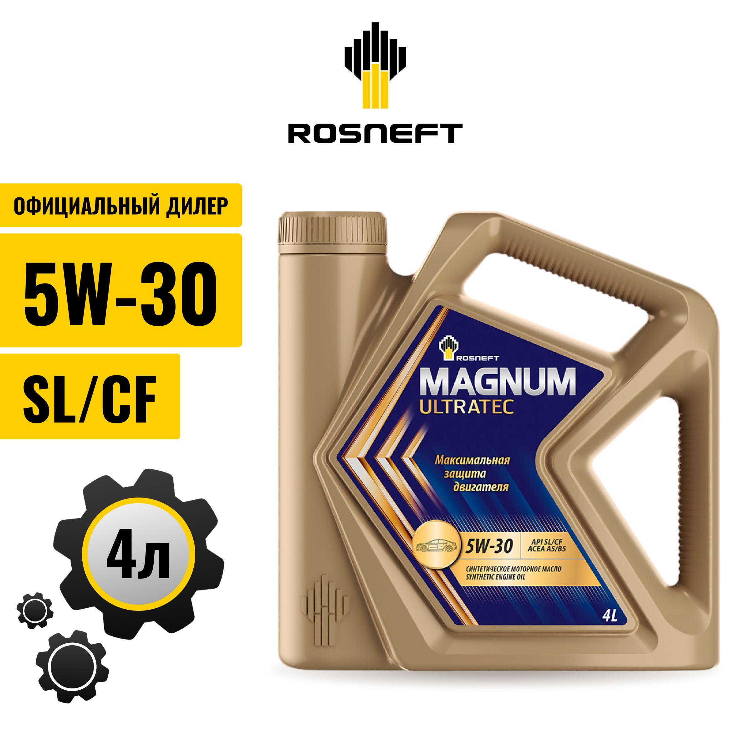 Rosneft Rosneft 5W-30 Масло моторное, Синтетическое, 4 л