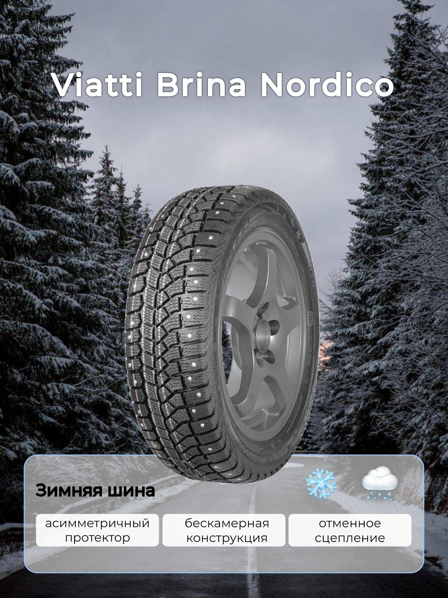 Viatti Brina Nordico V-522 Шины  зимние 185/65  R15 88T