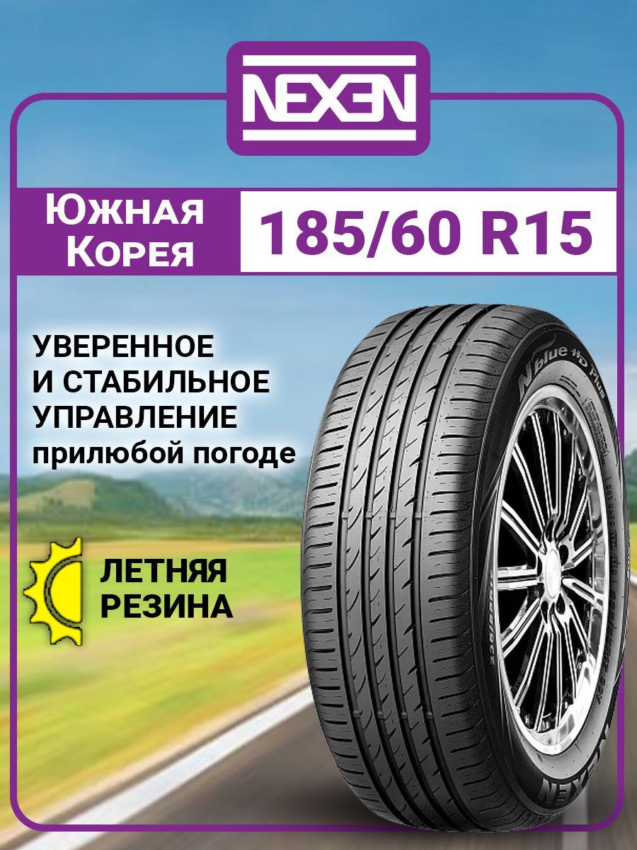 Nexen N'blue HD Plus Шины  летние 185/60  R15 84T