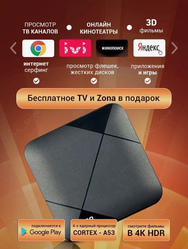 https://cdn1.ozone.ru/s3/multimedia-1-l/7162233069.jpg