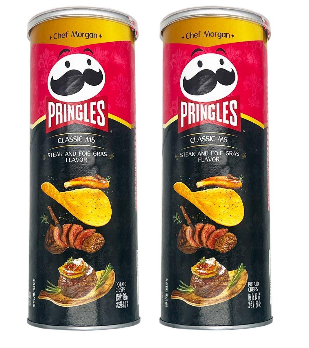 Чипсы Pringles Classic M5 steak and foie gras / Стейк и Фуа-гра, 2 шт по 80 гр