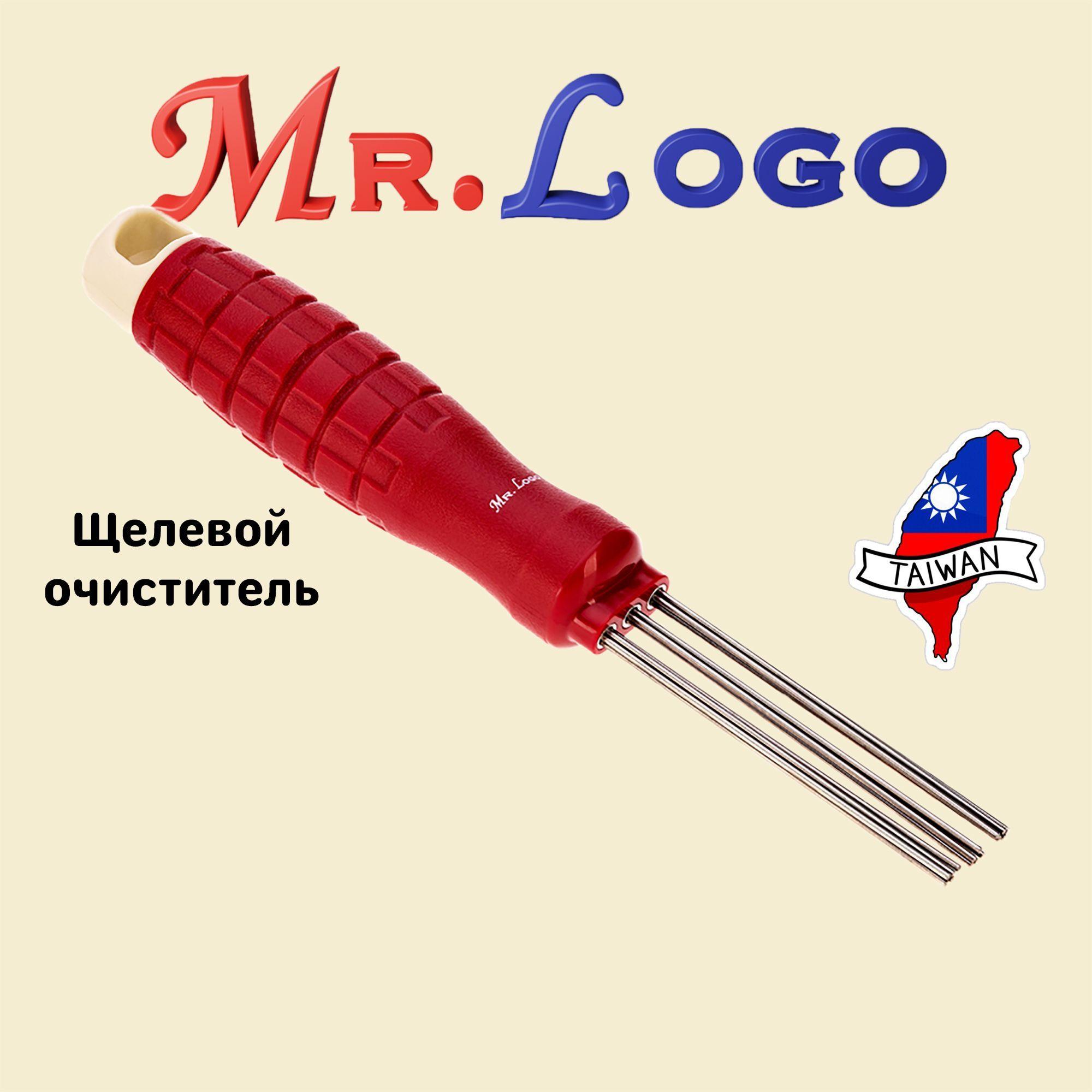 Mr.Logo Корнеудалитель, рукоятьСталь