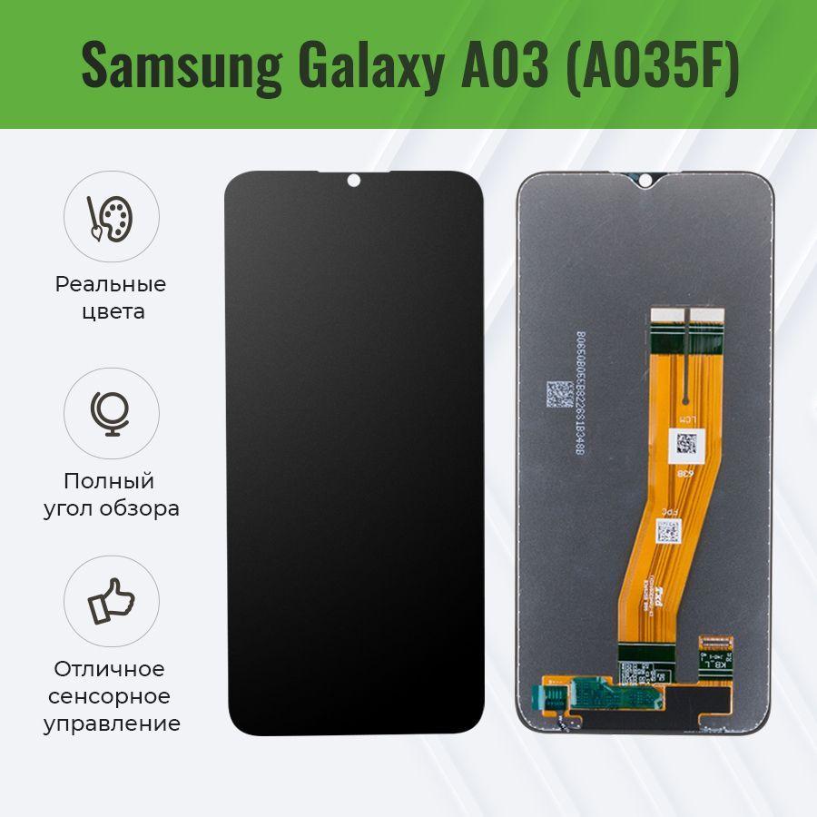 Дисплей для Samsung A035F (A03) в сборе с тачскрином