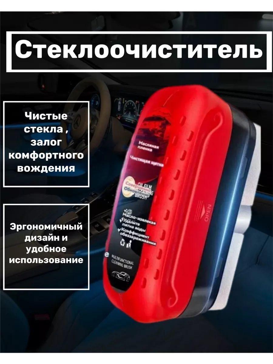 Afikbrend | Afikbrend Губка автомобильная, 1 шт.