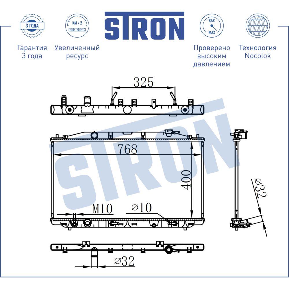 Радиатор двигателя STRON STR0077 HONDA Accord VIII (CP, CU, CW) STRON STR0077