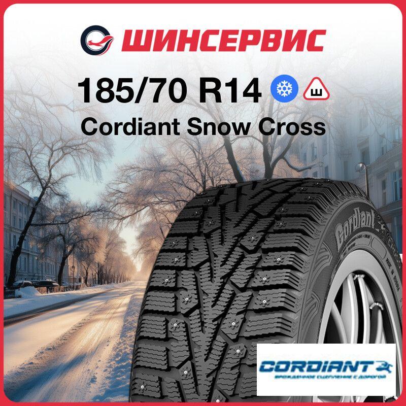 Cordiant Snow Cross Шины  зимние 185/70  R14 92T Шипованные