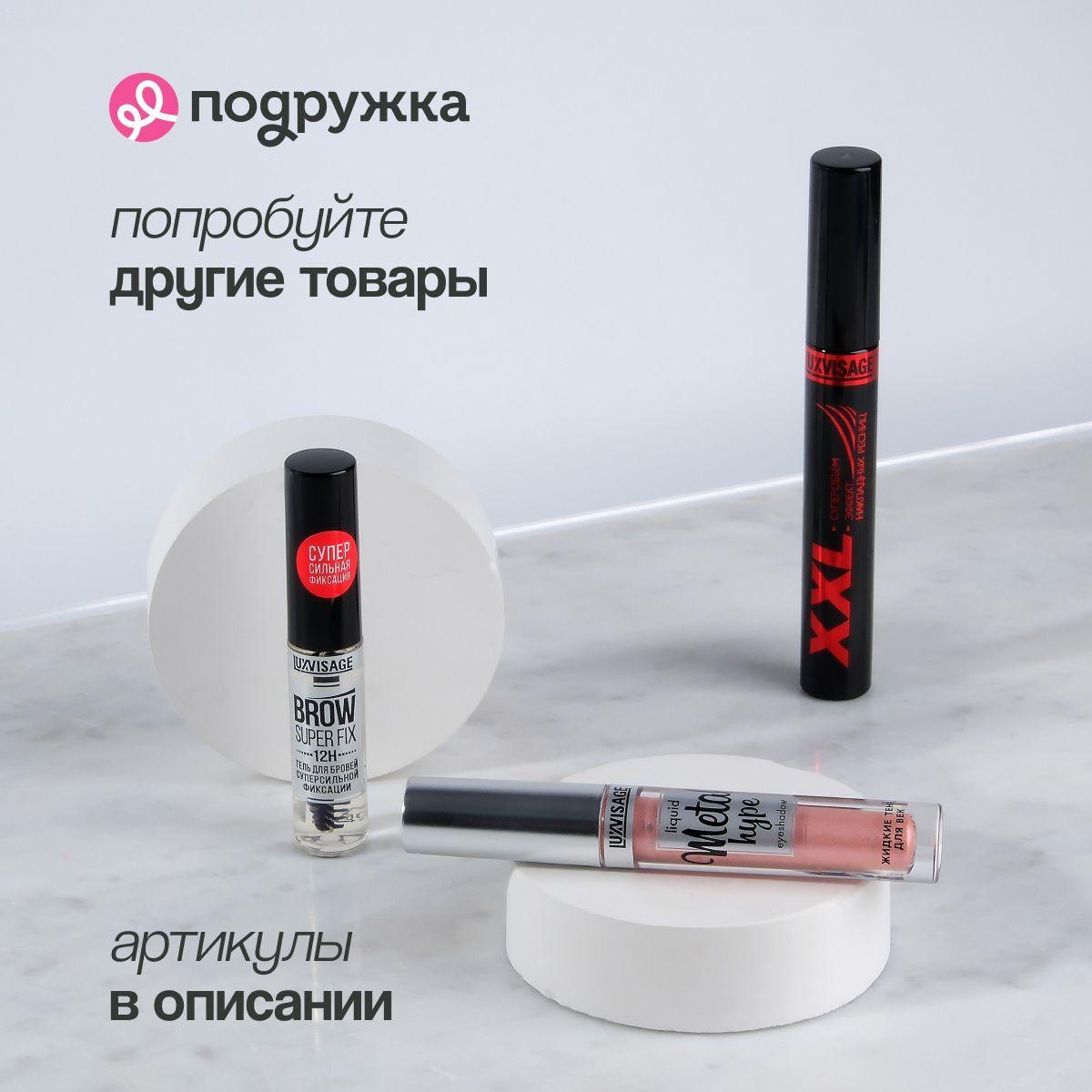 https://cdn1.ozone.ru/s3/multimedia-1-l/7186942785.jpg