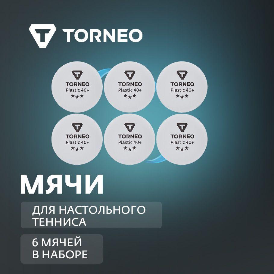 Мячи для настольного тенниса Torneo