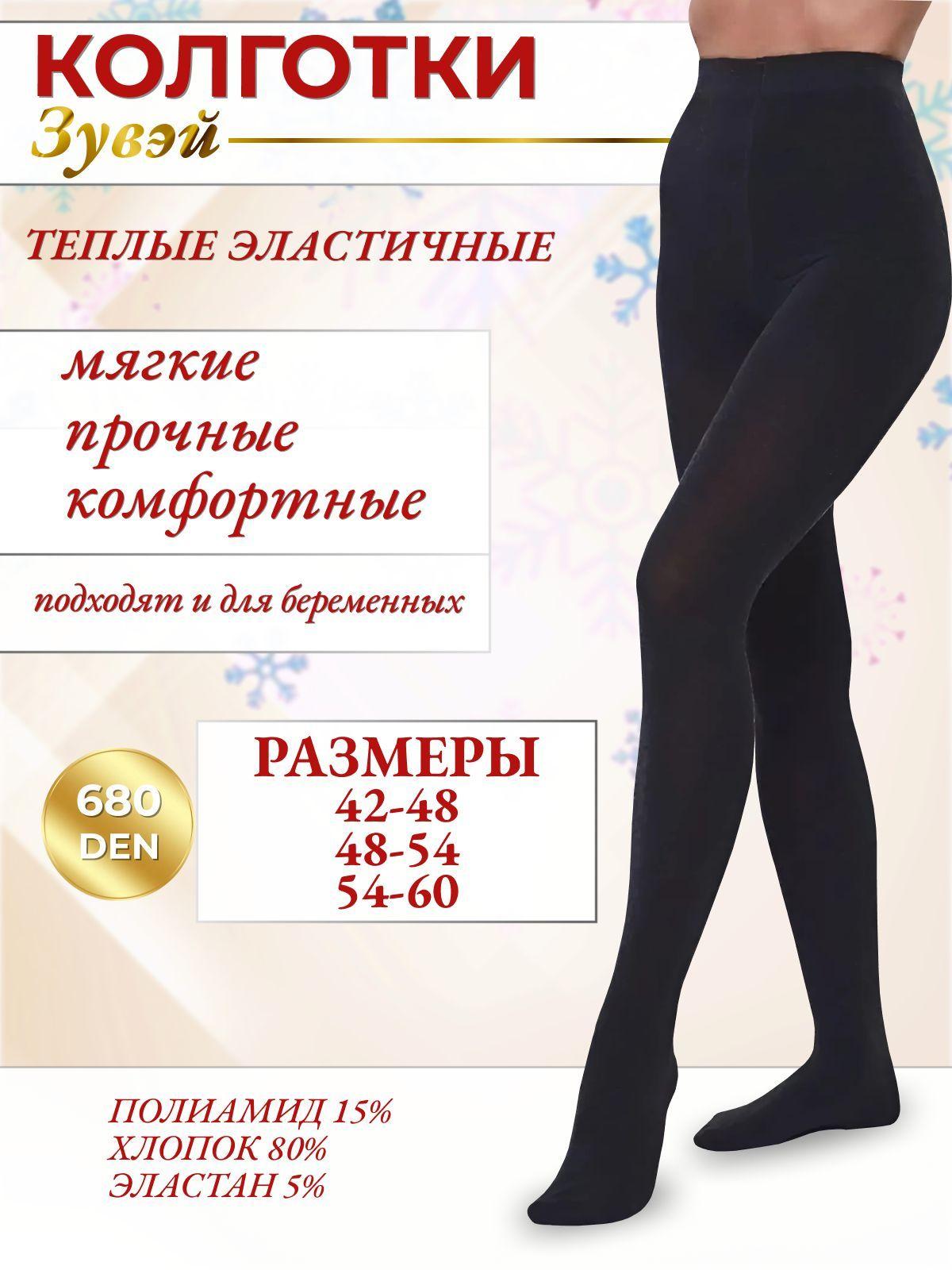 Колготки GRACE STYLE, 700 ден, 1 шт