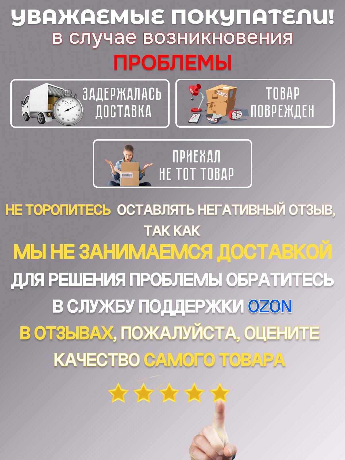 https://cdn1.ozone.ru/s3/multimedia-1-l/7189126221.jpg