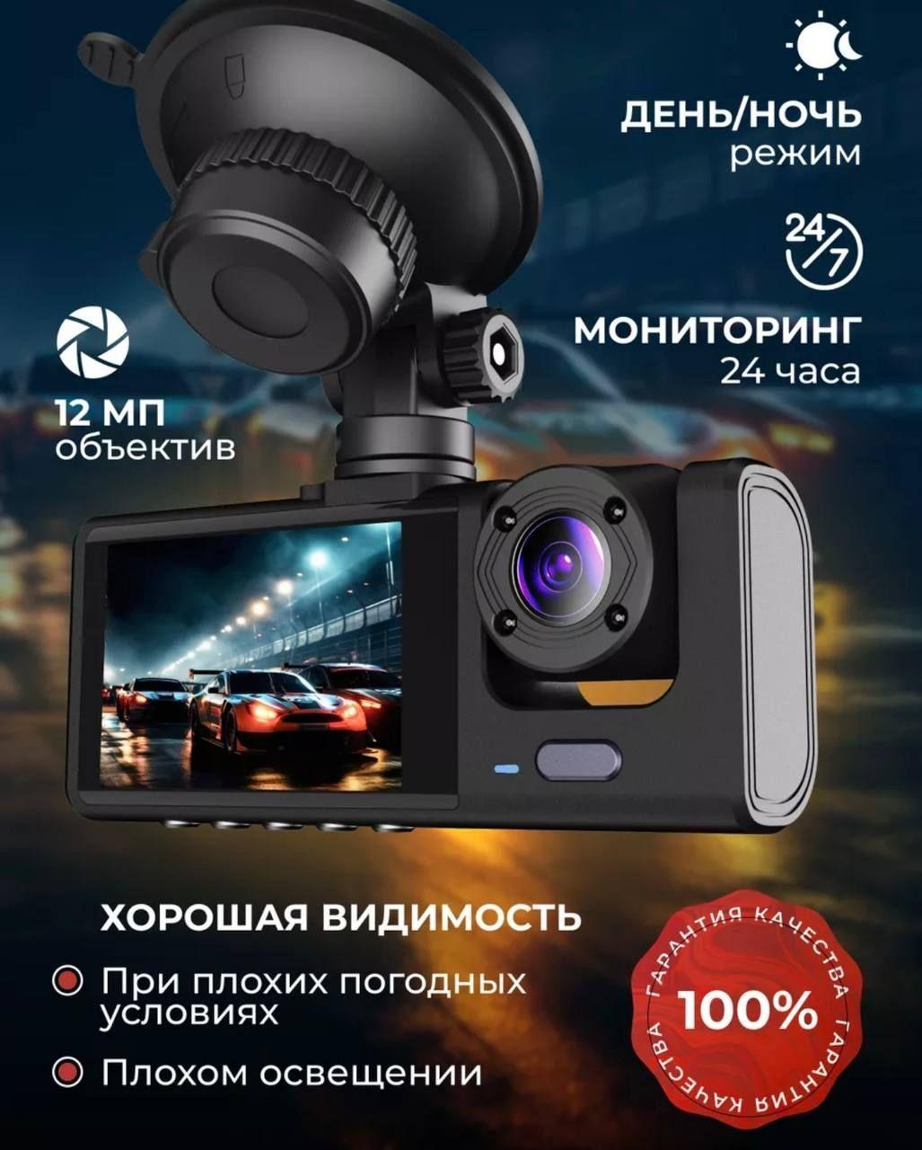 https://cdn1.ozone.ru/s3/multimedia-1-l/7198317093.jpg