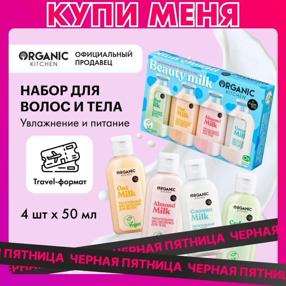 https://cdn1.ozone.ru/s3/multimedia-1-l/7199081697.jpg