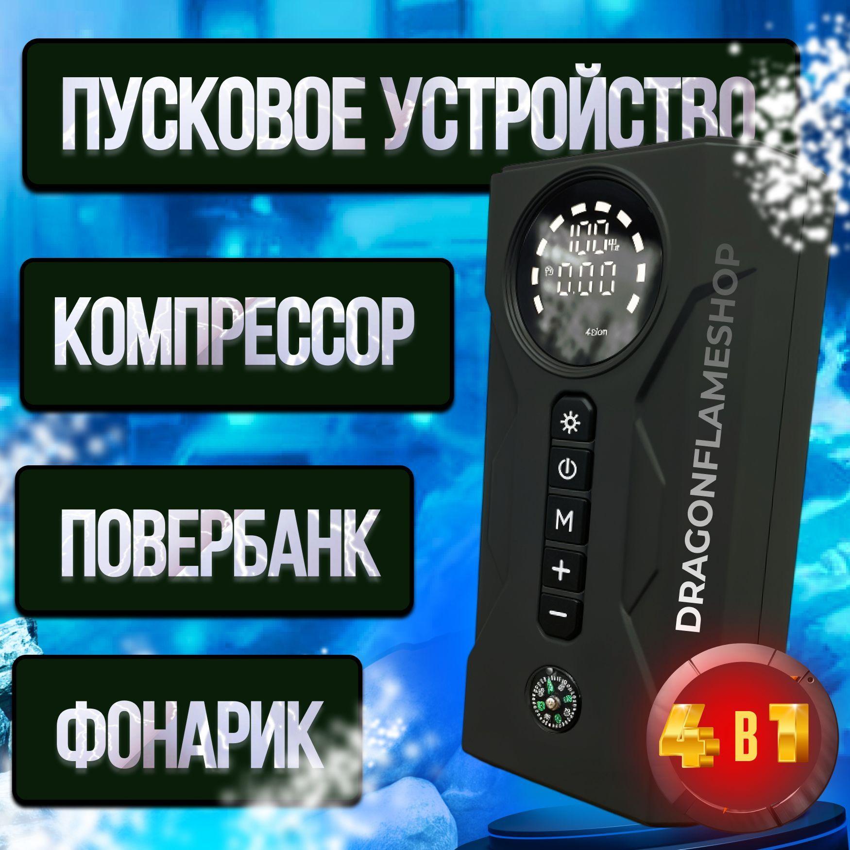 https://cdn1.ozone.ru/s3/multimedia-1-l/7201002189.jpg