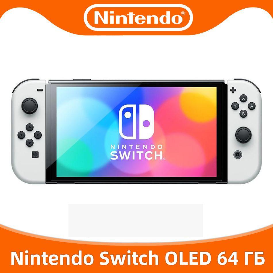 Игровая приставка Nintendo Switch OLED 64 ГБ, белая