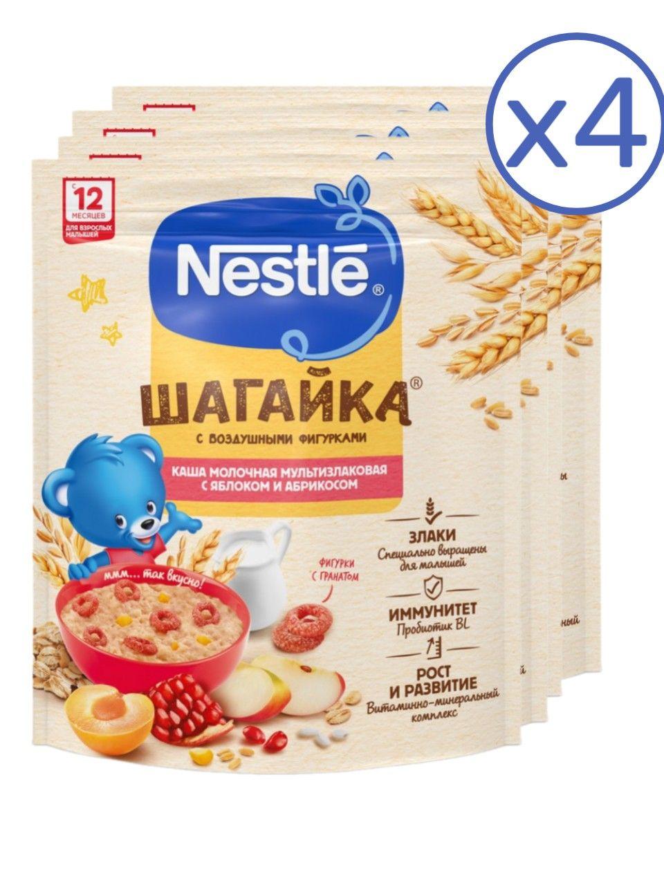 Каша Nestle Шагайка молочная мультизлаковая с яблоком, кусочками абрикоса и фигурками из пшеницы с натуральным соком граната 190г 4 шт