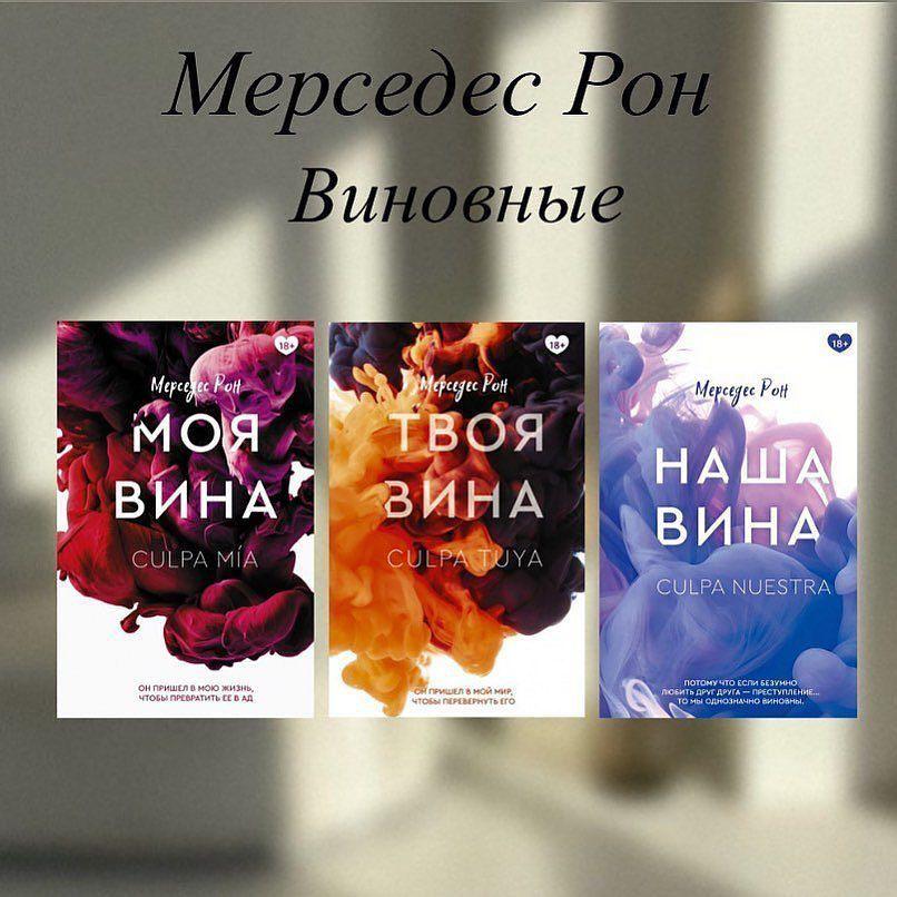 Комплект вина Мерседес Рон | Рон Мерседес