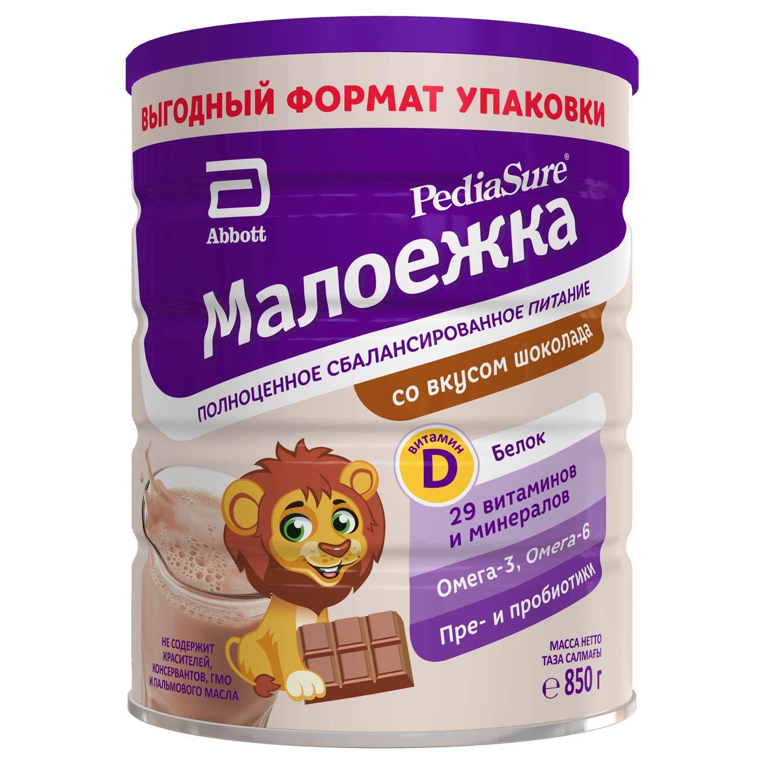 PediaSure Молочная смесь 3 (с 12 месяцев) 850г. 1шт.