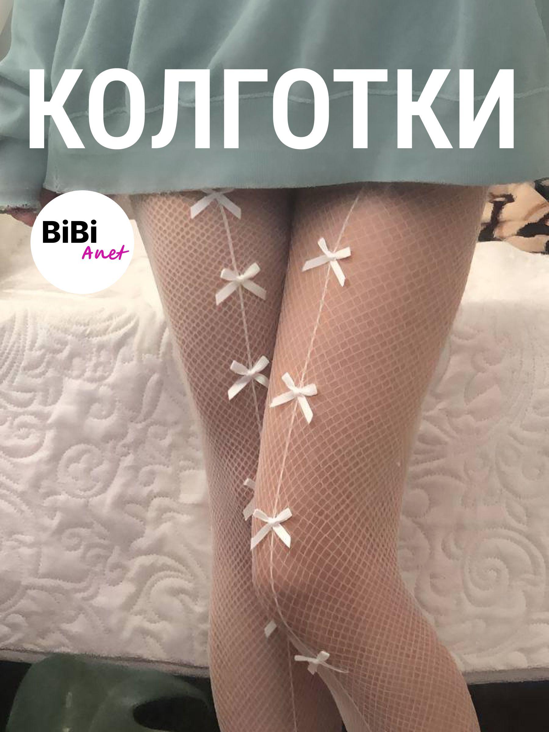 Колготки BIBIAnet, 30 ден, 1 шт