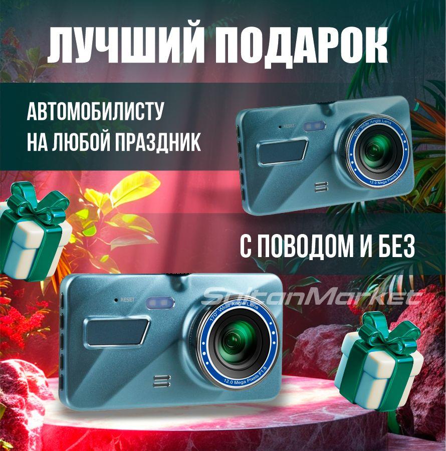 https://cdn1.ozone.ru/s3/multimedia-1-m/6991981582.jpg