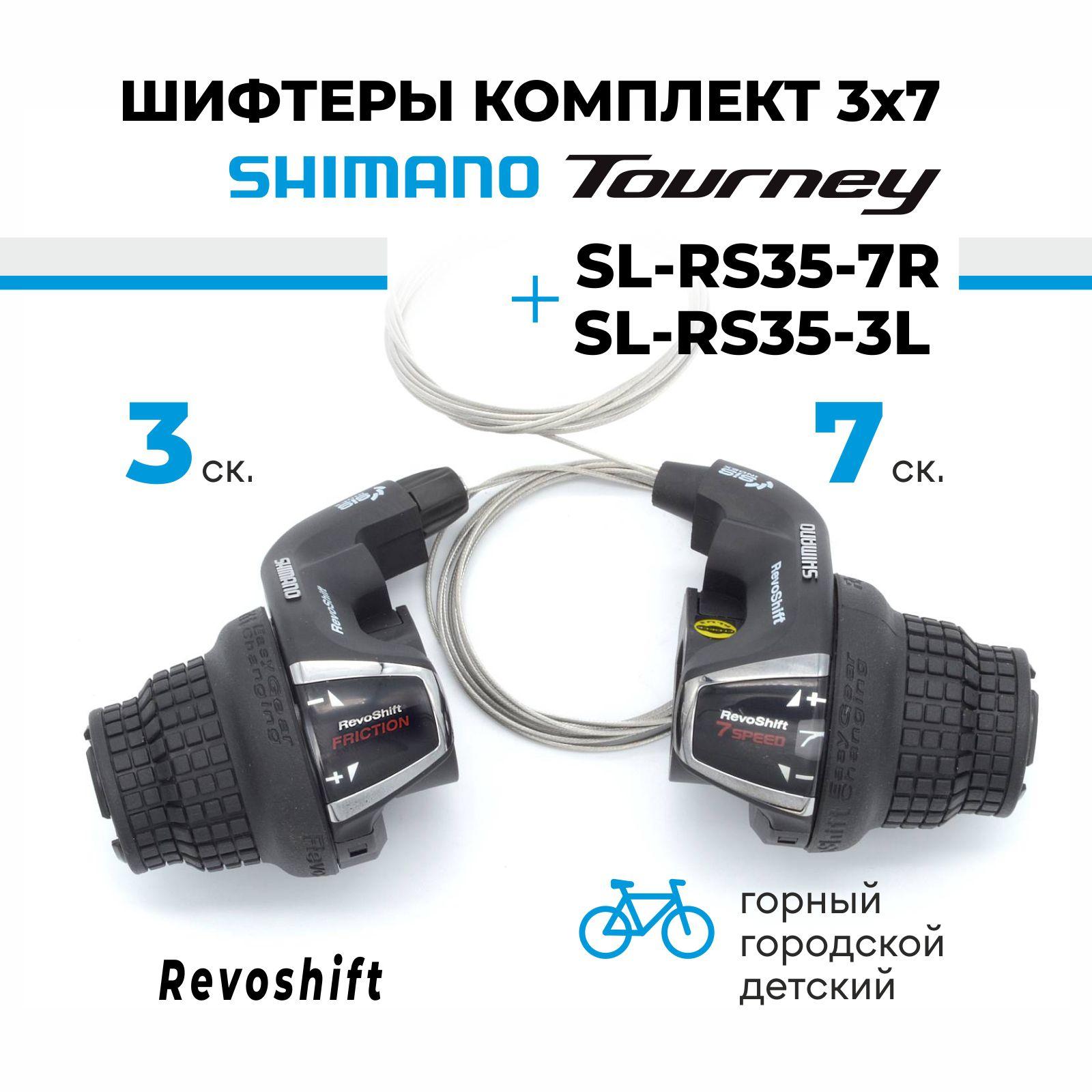 Shimano Шифтер