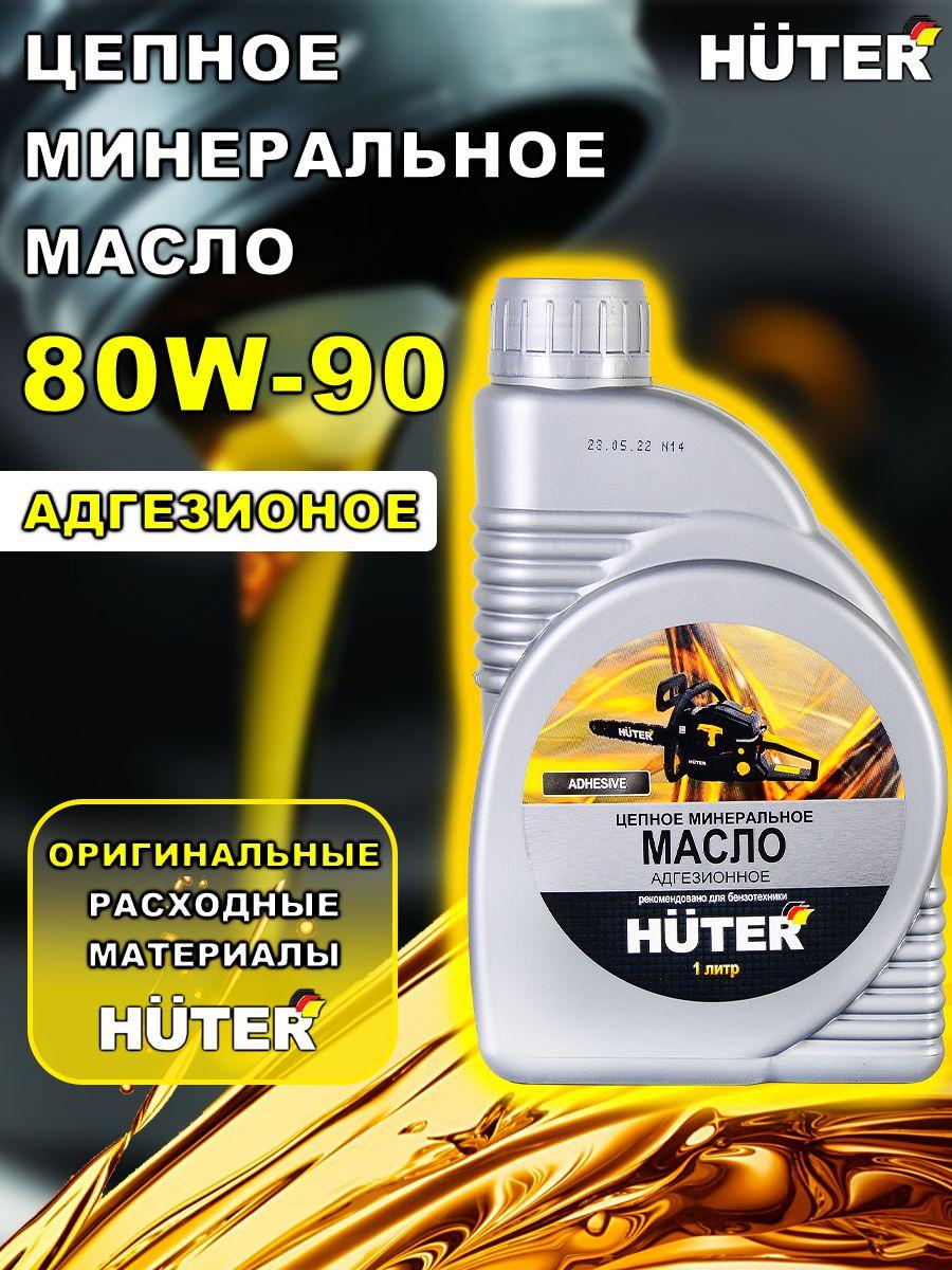 Eurolux масло 80W-90 Масло моторное, Минеральное, 1.04 л