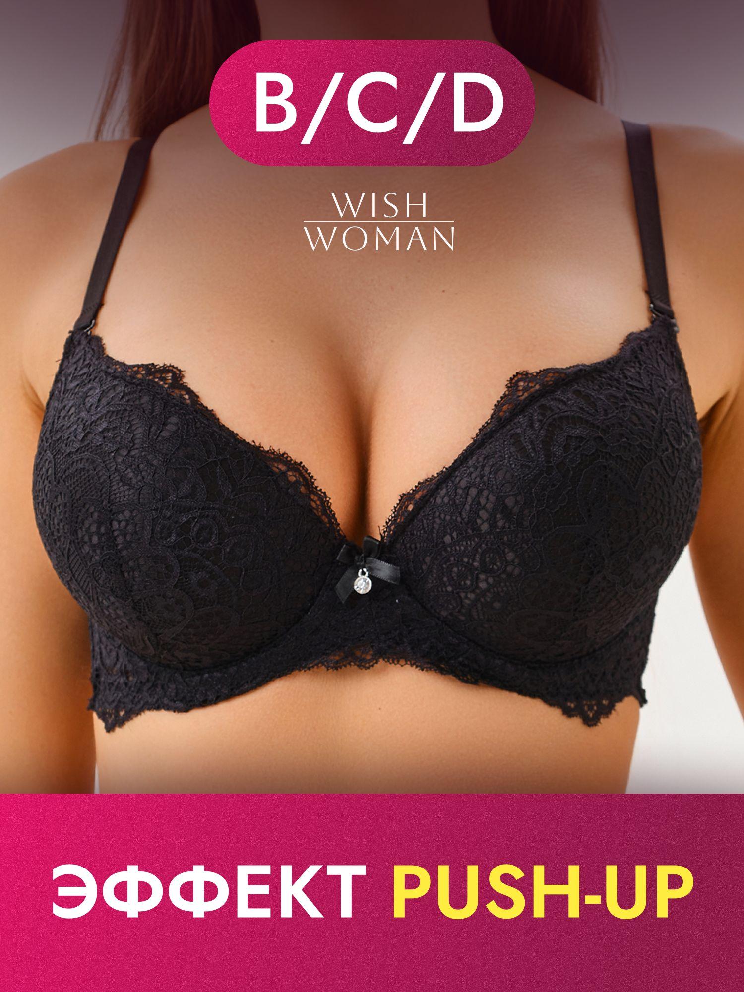 Бюстгальтер Wish Woman Нижнее белье