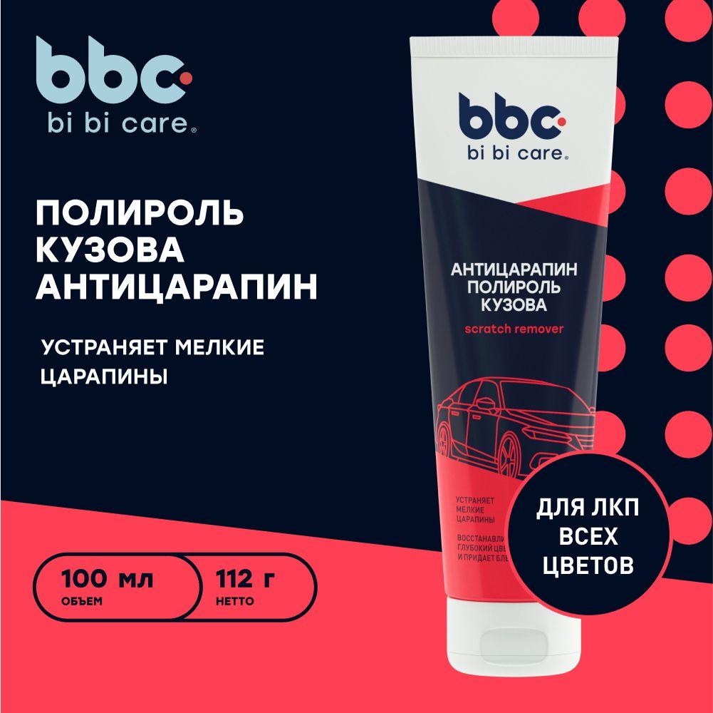 Полироль кузова для авто от царапин bi bi care Антицарапин, 100 мл / 4052