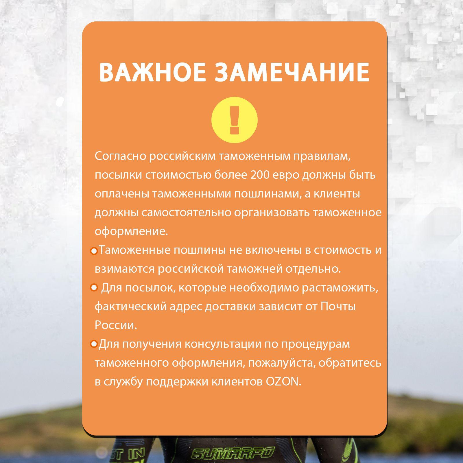 https://cdn1.ozone.ru/s3/multimedia-1-m/7042575910.jpg