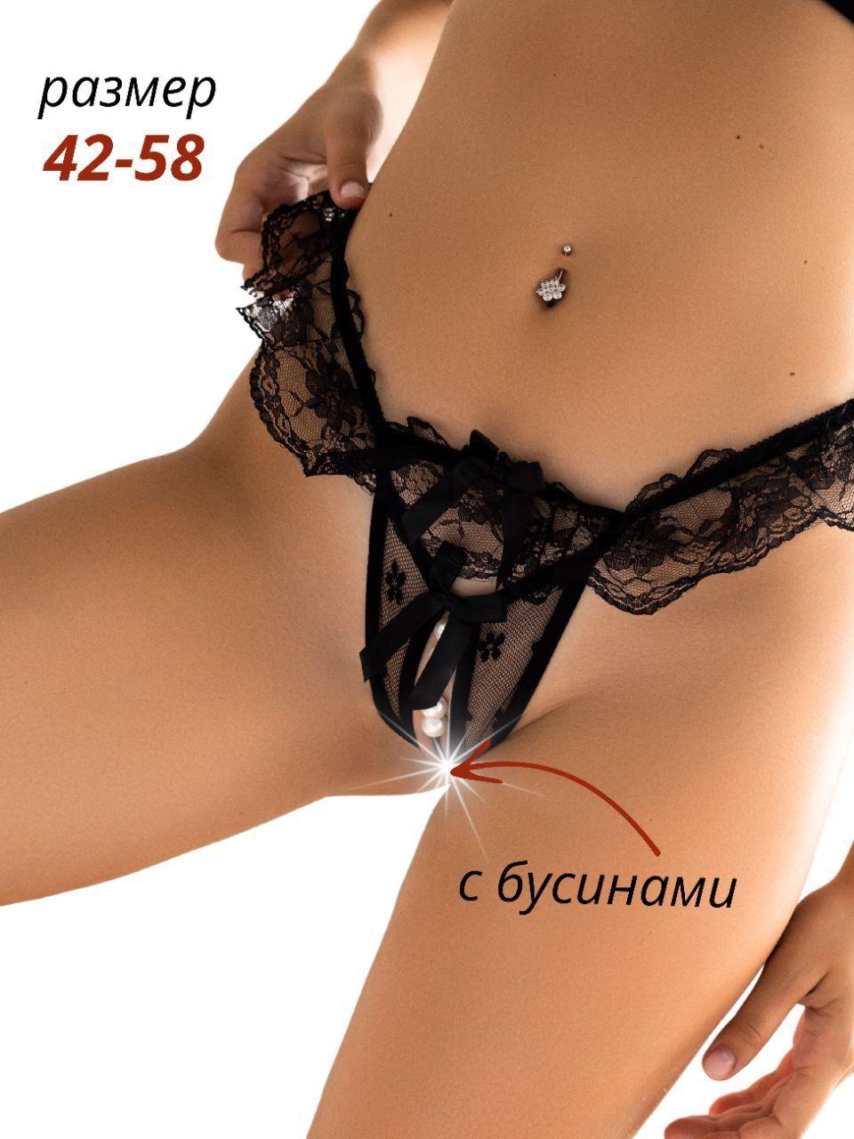 Трусы бразильяна, слипы Escort Богиня, 1 шт