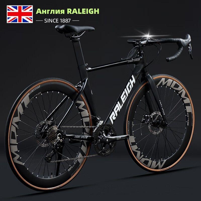 RALEIGH Велосипед Гибрид, Горный, RALEIGH; Серия Storm; 24-скоростной шоссейный гоночный автомобиль с внутренней проводкой из алюминиевого сплава 700c