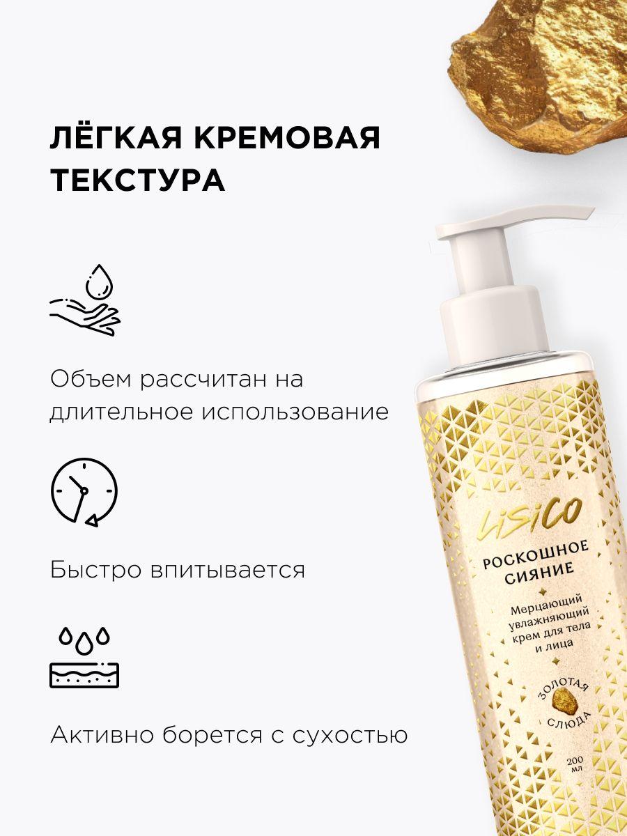 https://cdn1.ozone.ru/s3/multimedia-1-m/7062130210.jpg