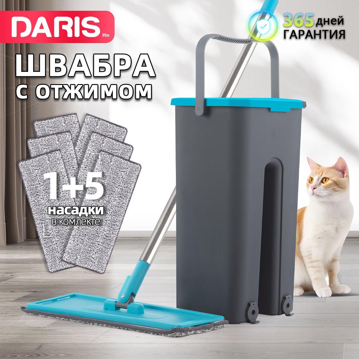 Daris Швабра 261556325, длина 120 см