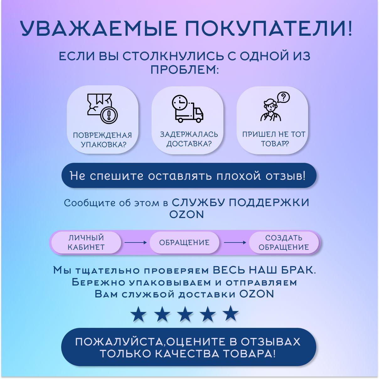 https://cdn1.ozone.ru/s3/multimedia-1-m/7067477686.jpg