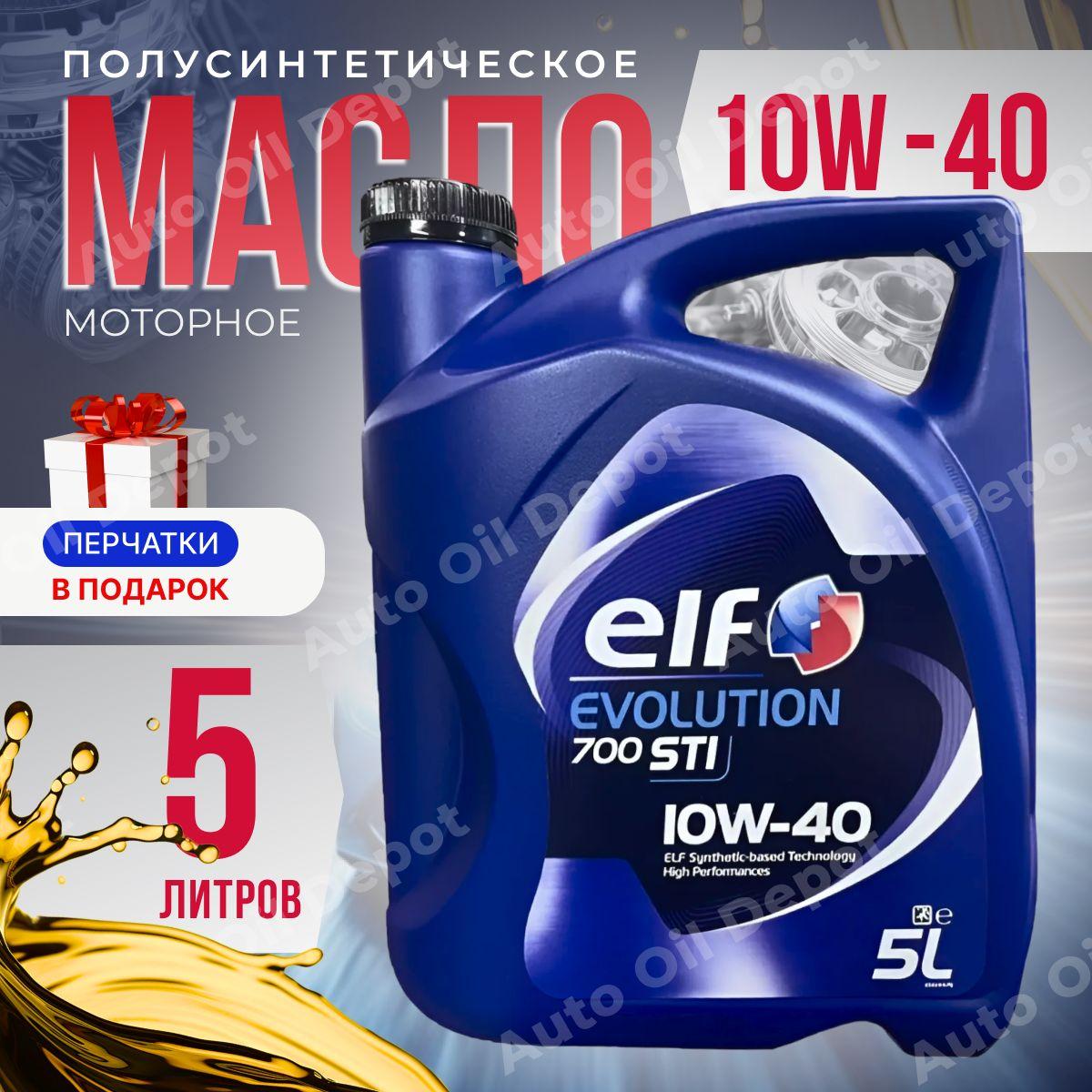 Elf10-40 10W-40 Масло моторное, Полусинтетическое, 5 л