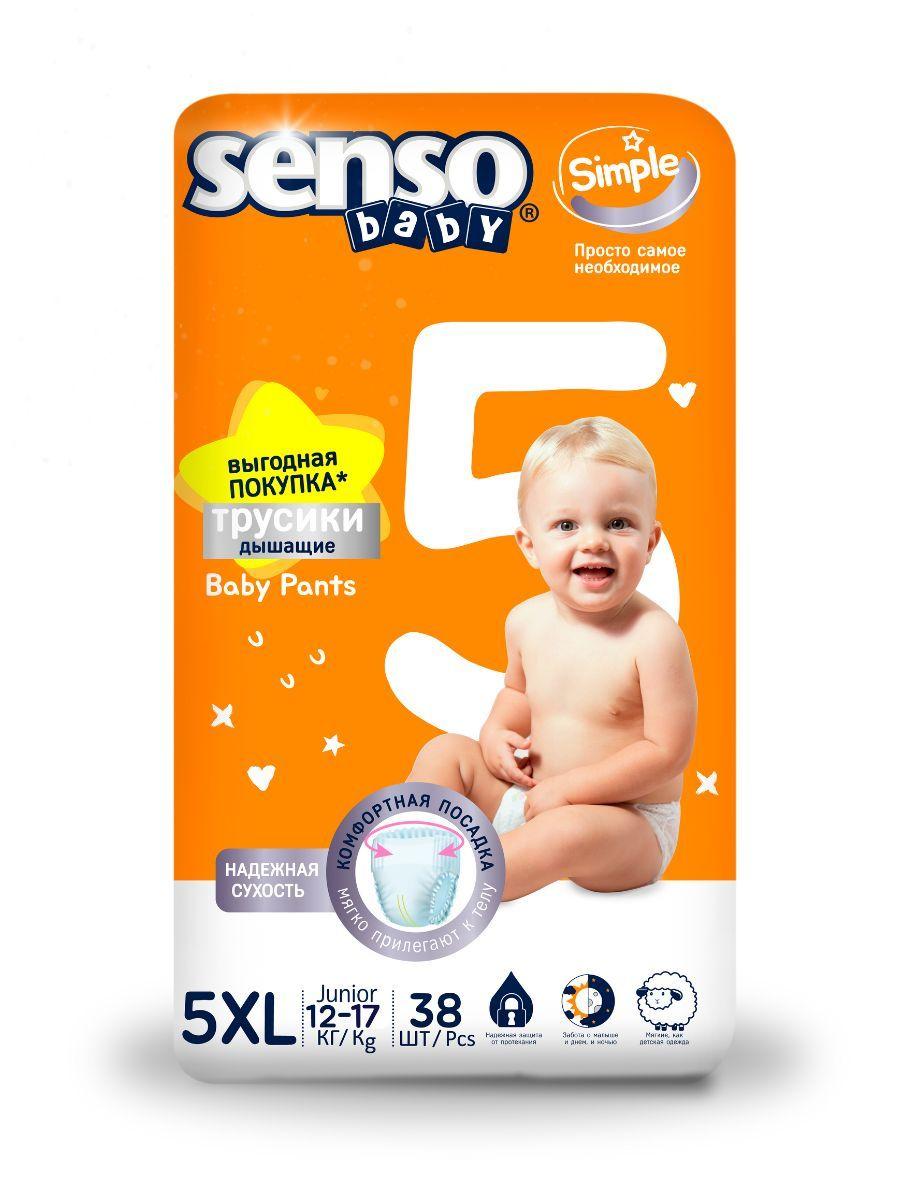 Подгузники-трусики для детей Senso Baby Simple Junior 5XL, 38 шт