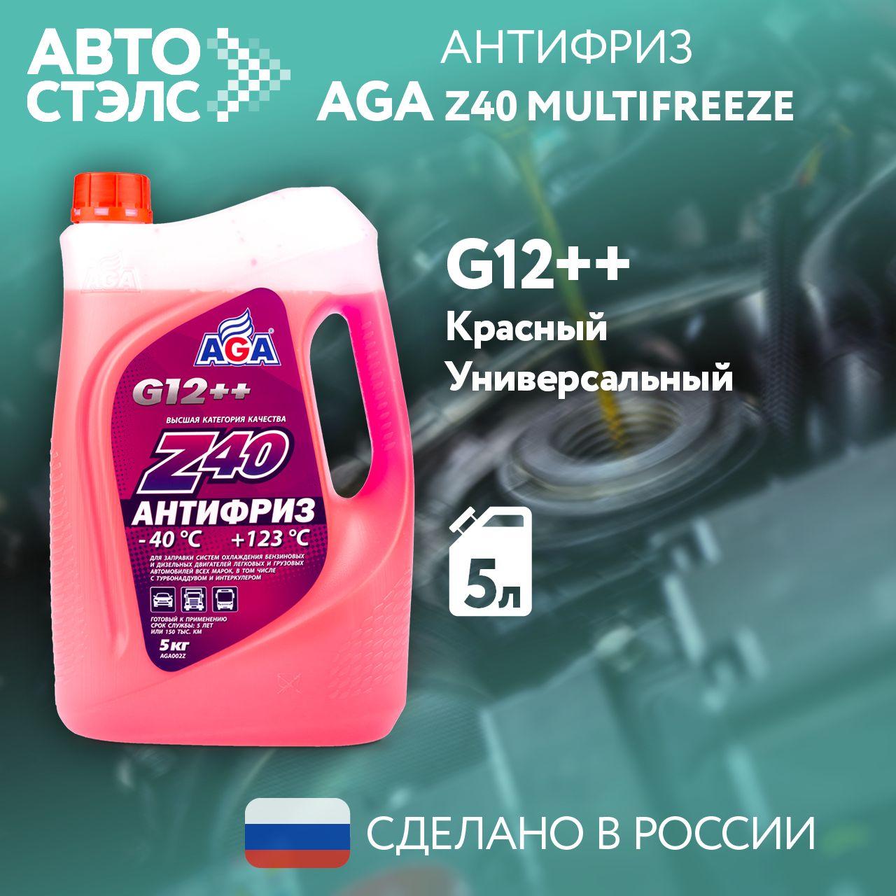 Антифриз AGA Z40 G12++ готовый -40C +123С, красный 5 кг AGA002Z, охлаждающая жидкость