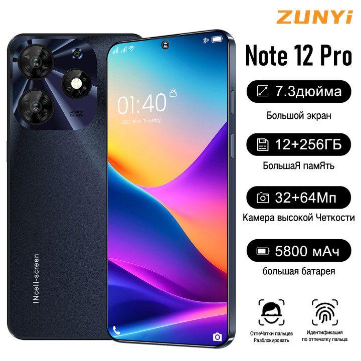 ZUNYI Смартфон Spark 10 Pro，Note 12 Pro, глобальная русская версия, сеть 4G, Двойная SIM-карта, 7,3 дюйма, ударопрочная и водонепроницаемая защита, мощные игровые функции, гибкая камера, длительное время работы от аккумулятора, используйте для развлечений, просмотра видео, офиса, подарков, интерфейс Type-C， Ростест (EAC) 12/256 ГБ, черный матовый