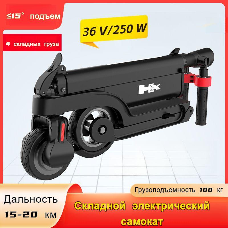 HX-scooter Электросамокат X6, белый, черный