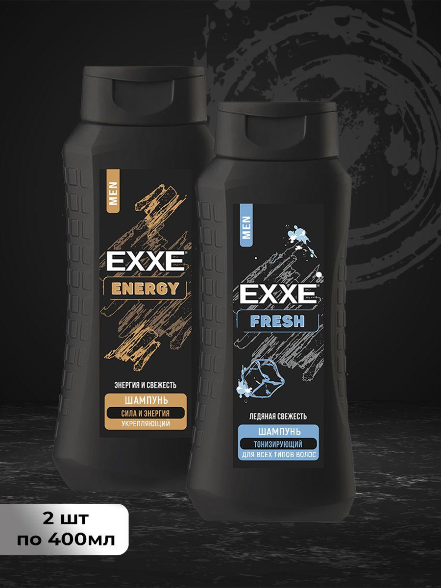 Набор мужской шампунь для волос EXXE MEN FRESH + ENERGY, 400 мл (2 шт)