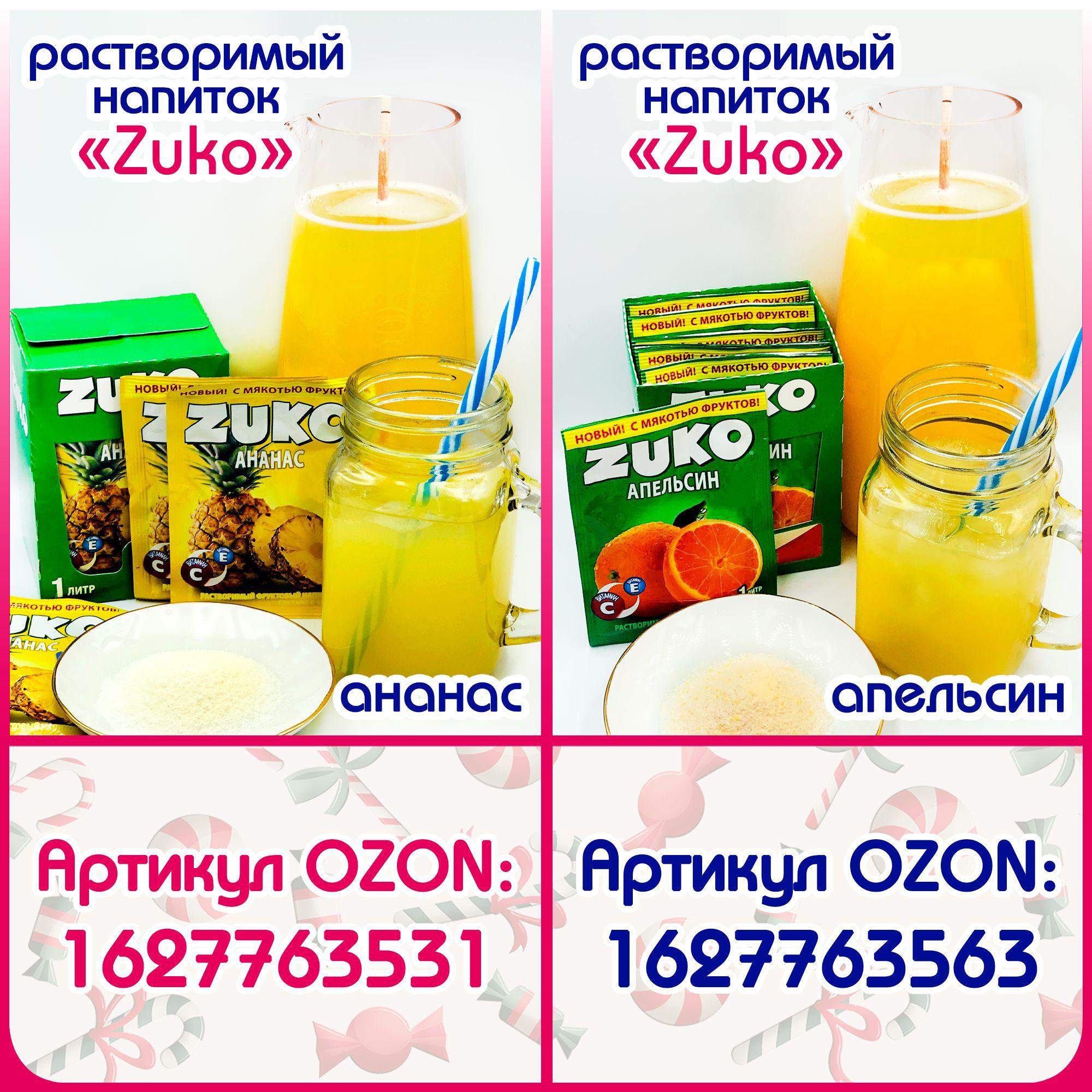 https://cdn1.ozone.ru/s3/multimedia-1-m/7091094154.jpg