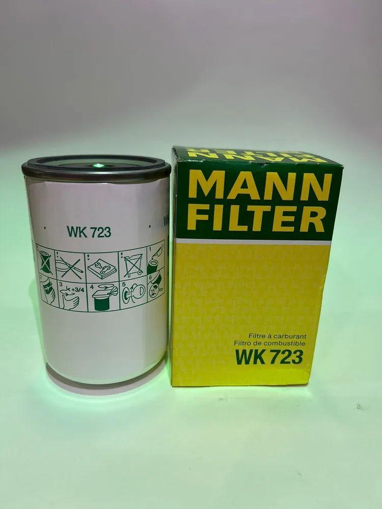 MANN FILTER Фильтр топливный арт. WK723, 1 шт.